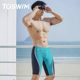 TOSWIM men's professional training five-point pants 2025 new men's swimming equipment complete set of swimming trunks and swimming cap