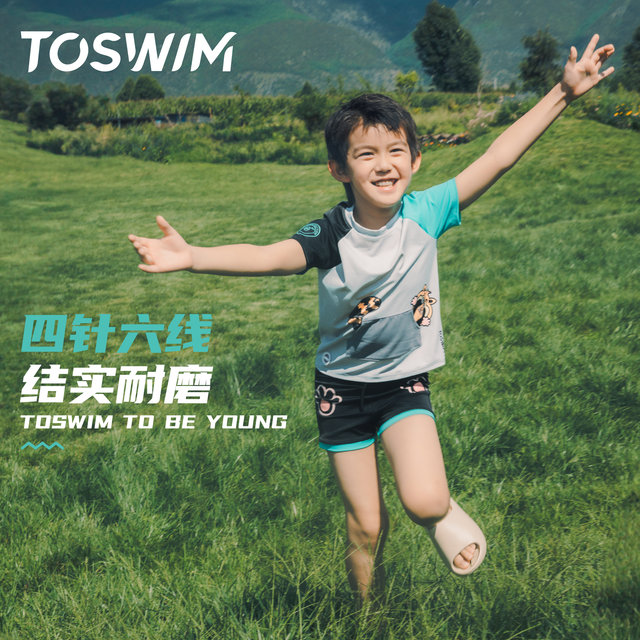 TOSWIM swimsuit split short -sleeved boy swimsuit swimming trunks Small middle child sunscreen boys swimming trunks