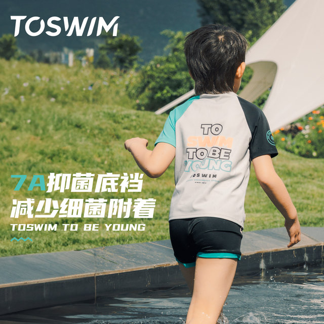 TOSWIM swimsuit split short -sleeved boy swimsuit swimming trunks Small middle child sunscreen boys swimming trunks
