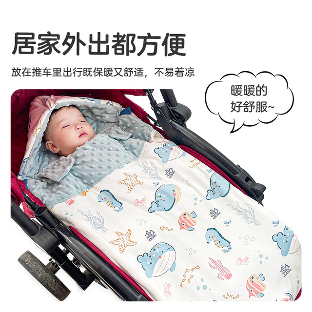 Baby Sleeping Bag Autumn and Winter Thick Anti-jumping Soothing Baby Doudou Sleeping Bag Duvet Newborn Anti-Kick Quilt