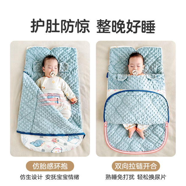 Baby Sleeping Bag Autumn and Winter Thick Anti-jumping Soothing Baby Doudou Sleeping Bag Duvet Newborn Anti-Kick Quilt