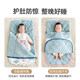 Baby Sleeping Bag Autumn and Winter Thick Anti-jumping Soothing Baby Doudou Sleeping Bag Duvet Newborn Anti-Kick Quilt