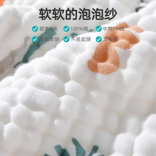 Baby sleeping bag pure cotton gauze sleeveless vest newborn child sleeping anti-kick quilt baby summer thin air-conditioned room