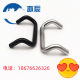 UHFNS/UHFN100~160 U-shaped/arc bi-bending angle bending handle ls532 cabinet door handle