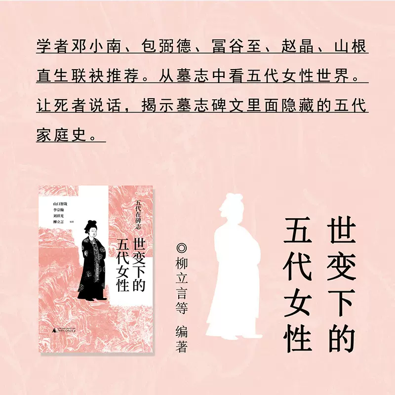 柳立言 新人首单立减十元 21年12月 淘宝海外