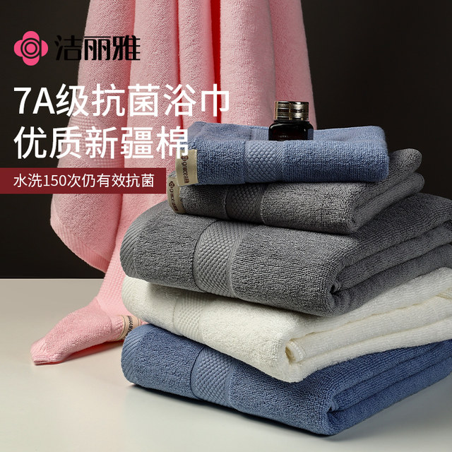 Jialiya Bath Towel Women's Pure Cotton Household Water Absorbent 2025 New Winter Cotton Adult Men's Adult Towel Thick Wrap