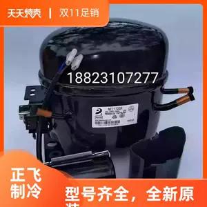 东贝404 - Top 100件东贝404 - 2023年11月更新- Taobao