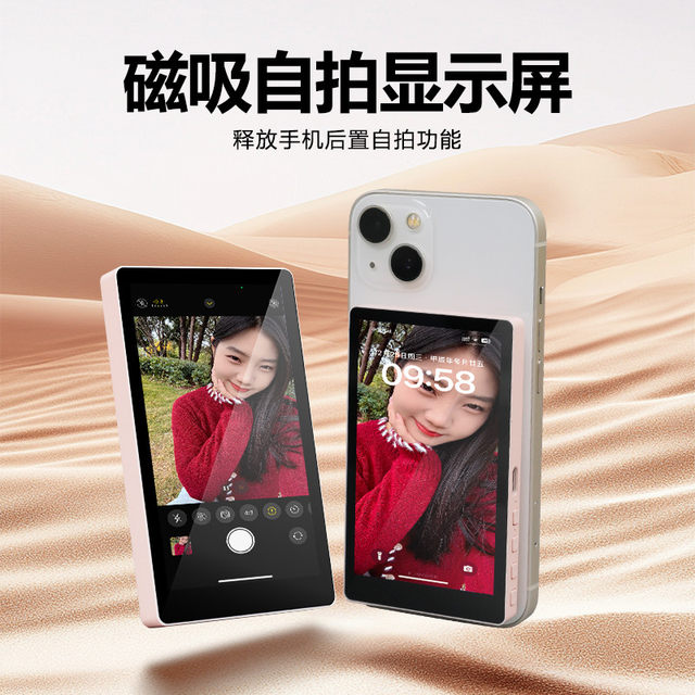 Cell Phones Rear Camera 2025 new mobile phone rear camera self-view screen magnetic self-snap ...