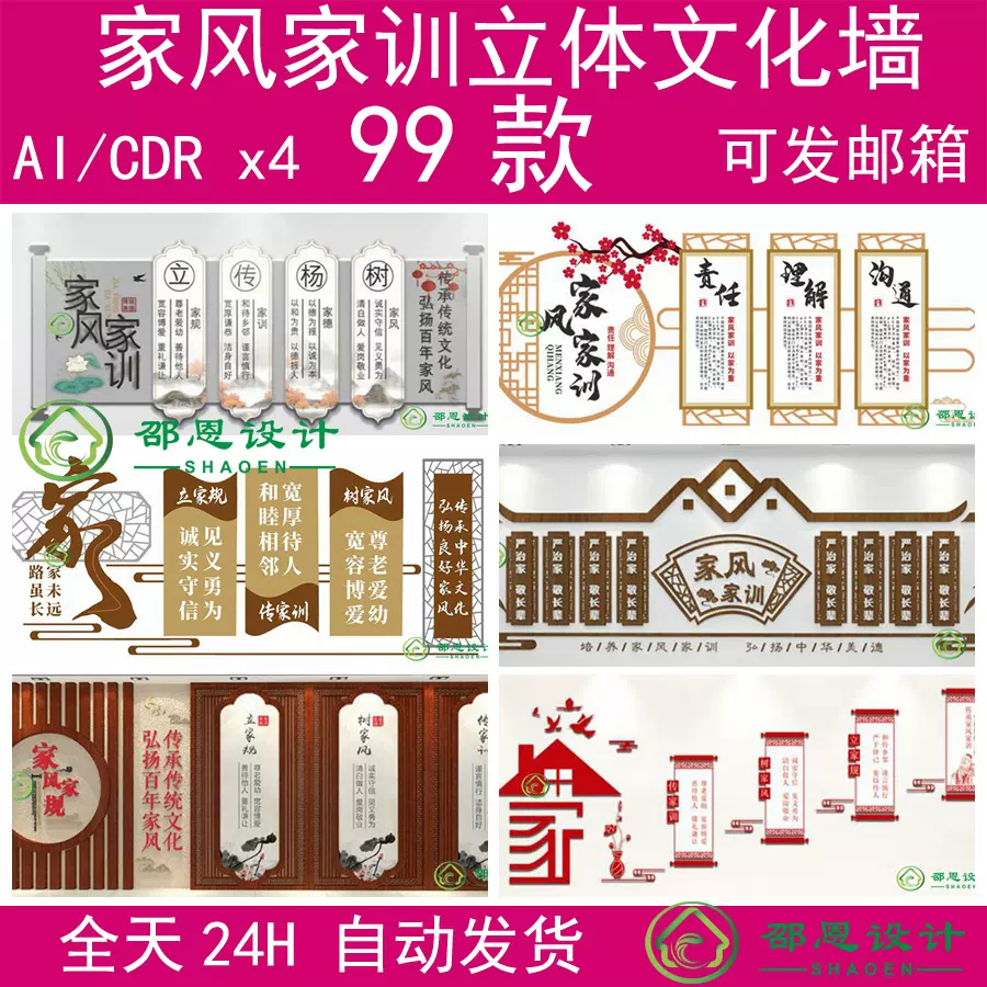 古典公告栏 新人首单立减十元 22年2月 淘宝海外