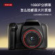 High-pixel high-definition digital camera SLR ccd camera school campus retro micro-single student party portable travel