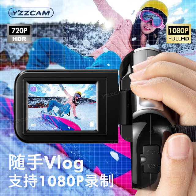 HD digital dv camera campus student party ccd camera handheld travel retro children photography video