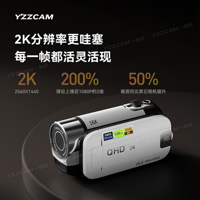2K high-definition high-pixel camera handheld flip-up rotating screen campus student party selfie digital camera ccd