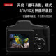 High-pixel high-definition digital camera SLR ccd camera school campus retro micro-single student party portable travel