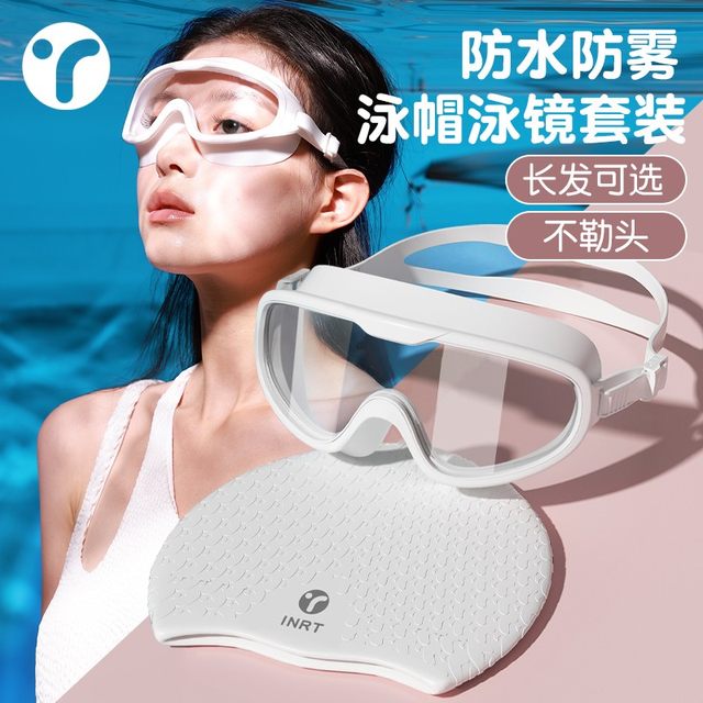 Swimming goggles HD anti-fog waterproof women's swimming goggles women's adult myopia swimming cap set large frame with degree