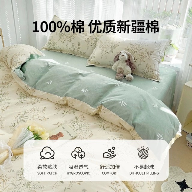 Four Seasons Pure Cotton Four-piece Set 100 Cotton Category A Maternal and Infant Grade Bedding Sheets and Quilt Covers Cartoon Dormitory Three-piece Set