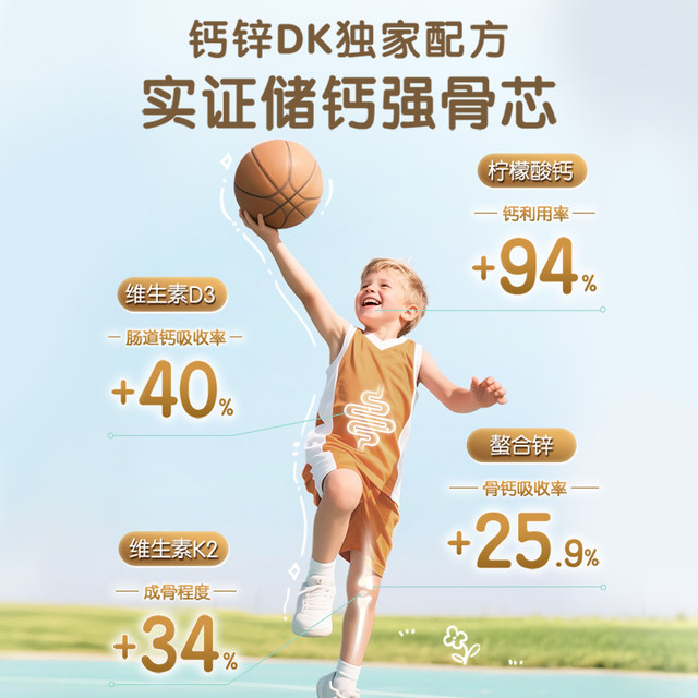 Swisse Svish Children's Liquid Calcium Citrate Calcium Supplement 5 Try Pack