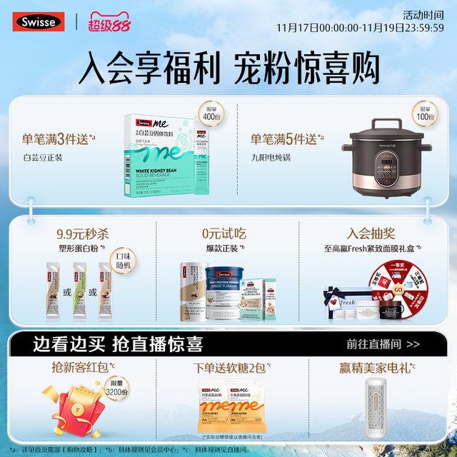 Swisse Blue Hat Calcium Tablets Calcium Supplement for Middle-aged and Elderly Women Vitamin D Calcium Citrate Tablets for Teenagers and Pregnant Women