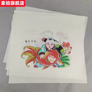 天津杨柳青木版年画- Top 100件天津杨柳青木版年画- 2024年3月更新- Taobao