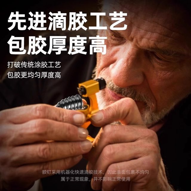 Germany imported fast tire repair artifact vacuum tire special rubber nail car tire motorcycle electric vehicle emergency repair