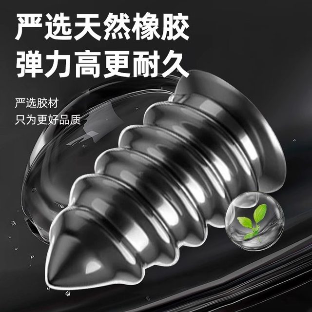 Germany imported fast tire repair artifact vacuum tire special rubber nail car tire motorcycle electric vehicle emergency repair