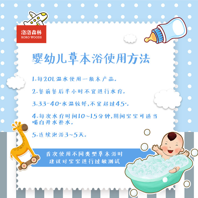 Losor Forest Puwa herd plant extracts, new babies, baby babies, bathing water therapy, bathing, bathing maternal and baby special
