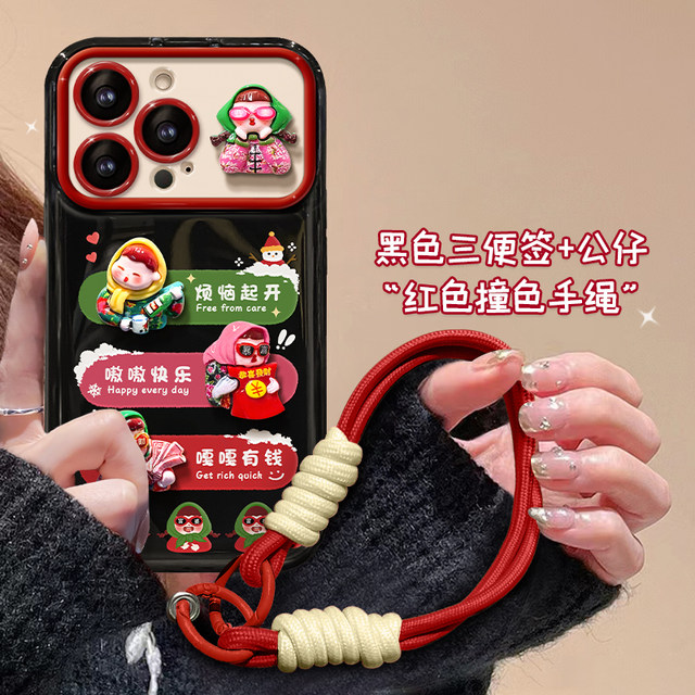 
Suitable for Apple 17promax mobile phone case, new women's iPhone16/15plus all-inclusive anti-fall 14/13 Wufu Linmen lanyard 12 large windows 11 soft silicone xs flip mirror protective cover