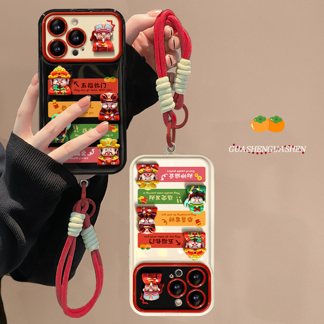 
Suitable for Apple 17promax mobile phone case, new women's iPhone16/15plus all-inclusive anti-fall 14/13 Wufu Linmen lanyard 12 large windows 11 soft silicone xs flip mirror protective cover