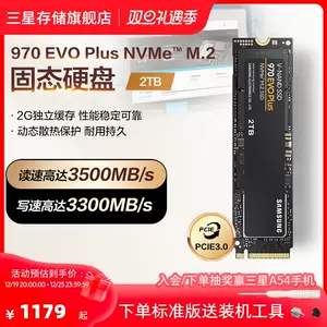 三星970evo - Top 100件三星970evo - 2023年12月更新- Taobao