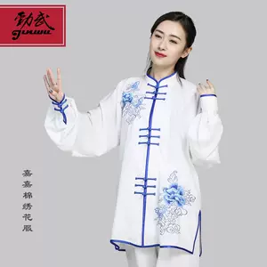 嘉嘉棉繡花太極服男春秋太極拳服裝女刺繡練功服表演武術服勁武-Taobao