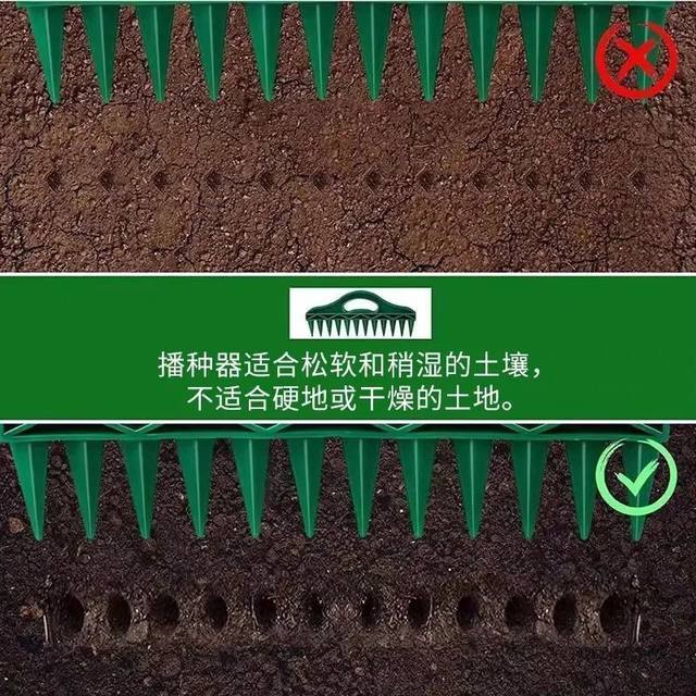 
Agricultural artificial seeding hole punch soil quick drilling gardening seed spacing rake lazy vegetable seeder