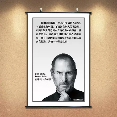 乔布斯名言 新人首单立减十元 21年11月 淘宝海外