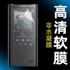 sony播放器zx300 - Top 50件sony播放器zx300 - 2023年11月更新- Taobao