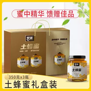 蜂蜜波美度42 新人首单立减十元 22年7月 淘宝海外