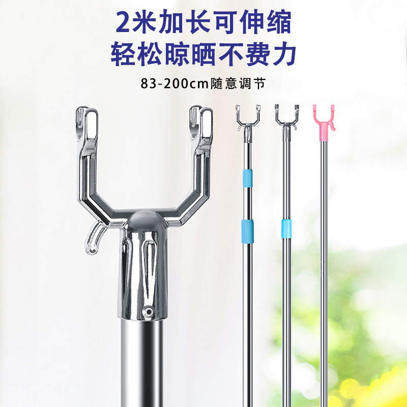 Liangyi は、物干し竿、家庭用バルコニーのステンレス鋼の物干し竿、拡張衣類吊り下げロッド、格納式衣類フォークロッドを守ります。