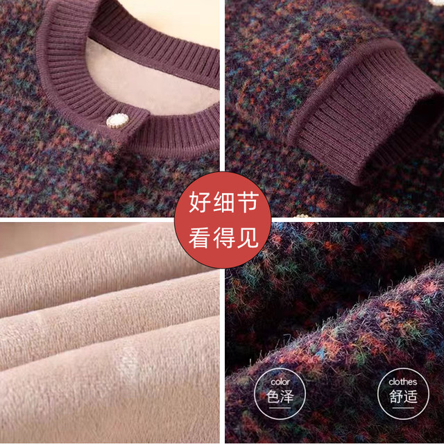 
Middle-aged and elderly women's clothes, mothers' winter jacket, plus fleece, grandma's thick sweater, cardigan, old lady's fashionable jacket