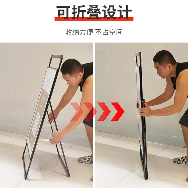 Recruitment display stand vertical floor-standing outdoor billboard ...