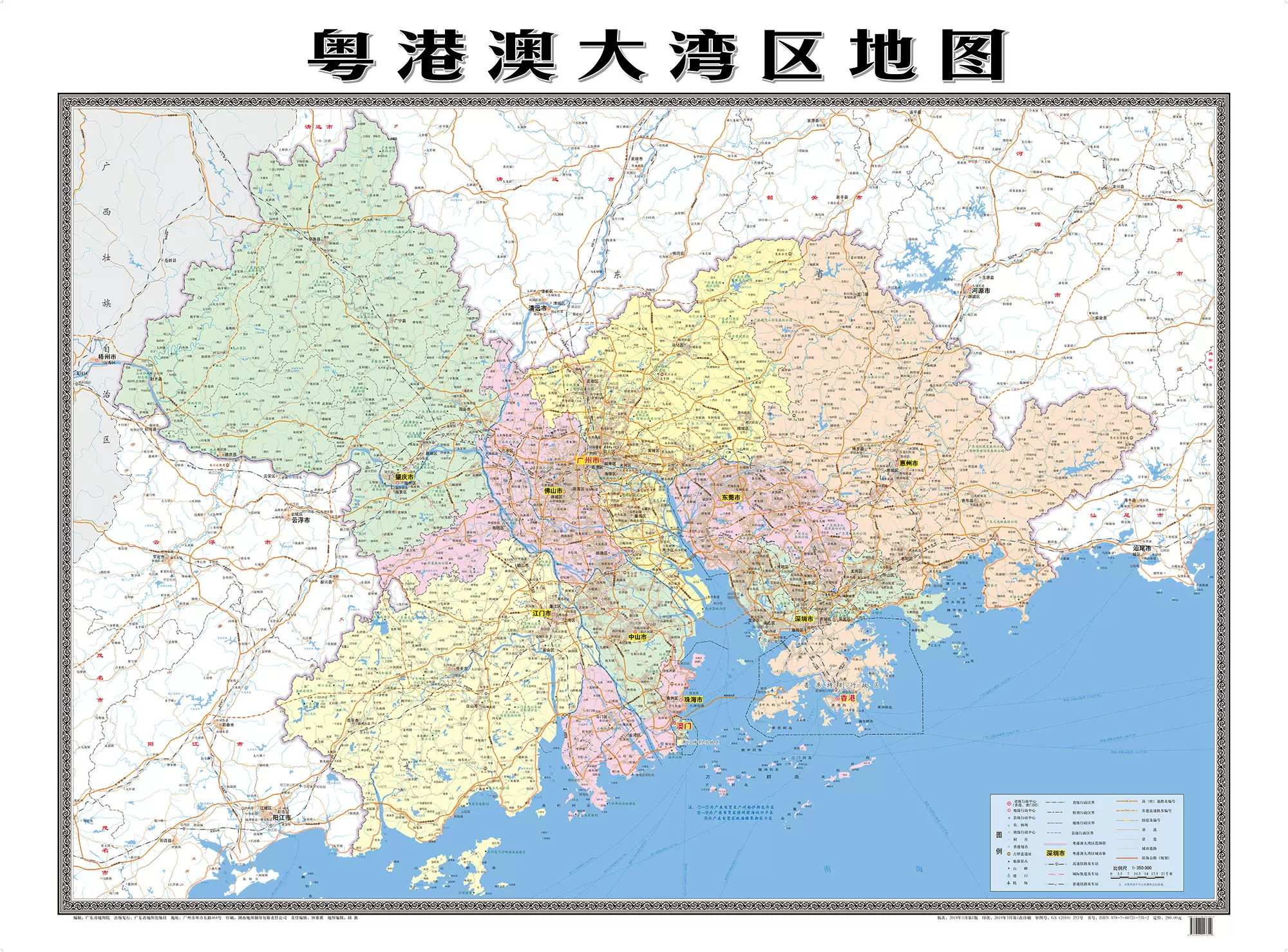 超清地图 新人首单立减十元 2021年12月 淘宝海外