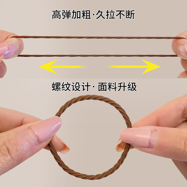 Colorful rubber band, high elasticity and durable headband for women to tie their hair into a high ponytail without hurting the hair, hair rope leather sheath headgear