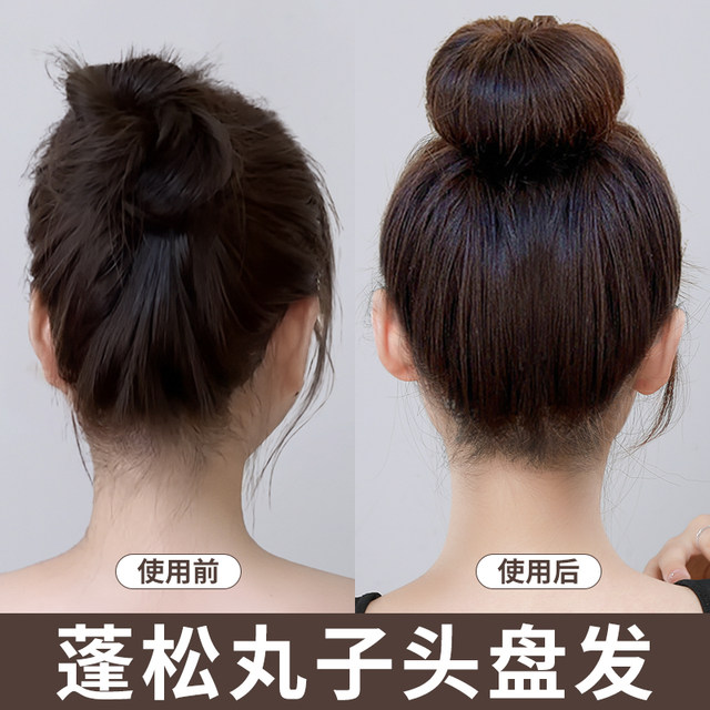 The bun artifact hairpin 2025 new fixed hair accessories for women lazy curly hair lace up hair ring