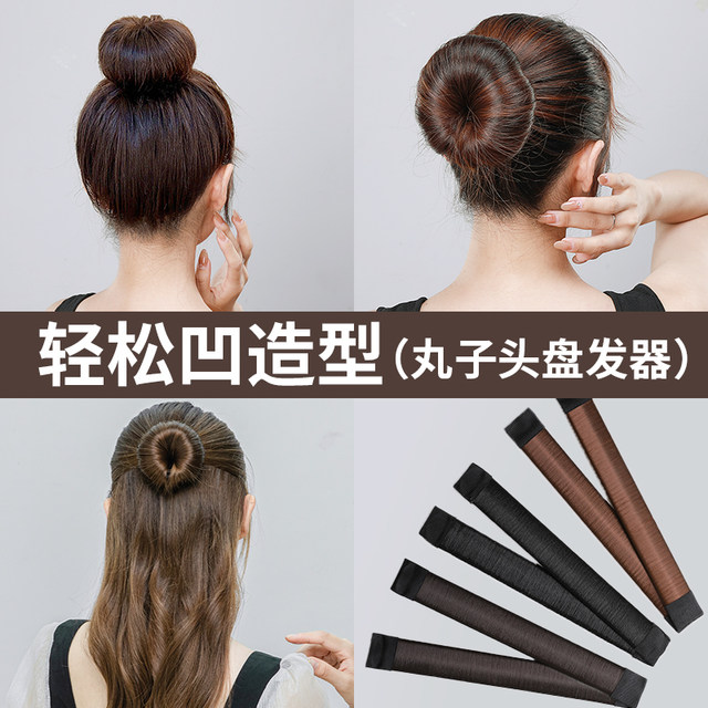The bun artifact hairpin 2025 new fixed hair accessories for women lazy curly hair lace up hair ring