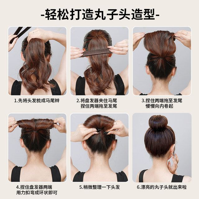 The bun artifact hairpin 2025 new fixed hair accessories for women lazy curly hair lace up hair ring
