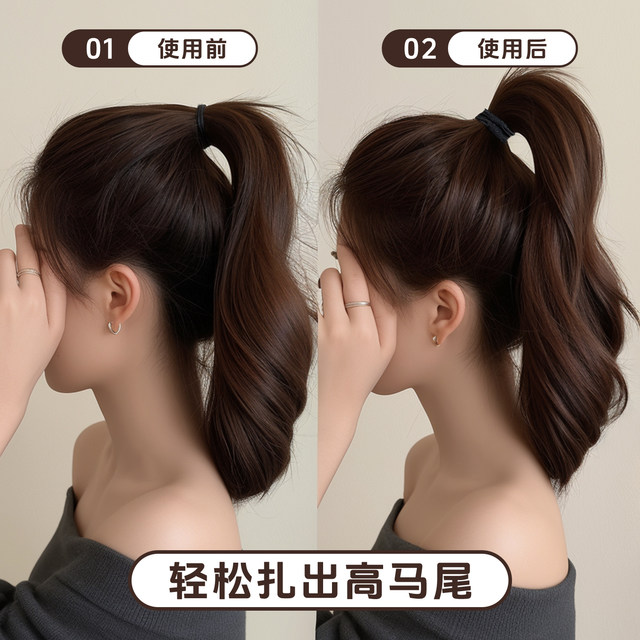 
High ponytail hair band headband for women 2025 new high-end rubber band hair high elastic and durable hair band leather set headwear