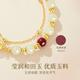 China Gold Central Lotus Bracelet Women's Hetian Jade Safety Bracelet Birthday Gift for Mom S925