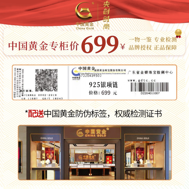 China Gold Central Creation Zodiac Year Necklace Pure Silver Female Hetian Jade Pendant New Birthday Gift for Girlfriend S925