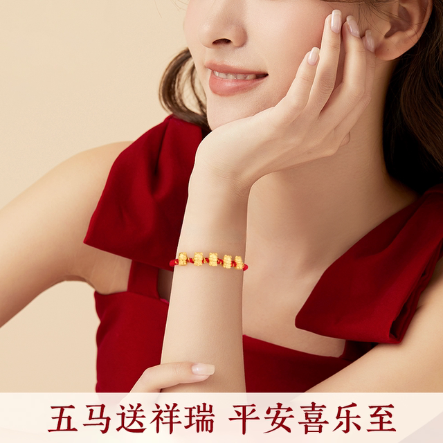 China Gold Central Chuang Zodiac Year Red Bracelet Wufu Horse Bracelet Women's Sterling Silver 999 Birthday Gift for Girlfriend