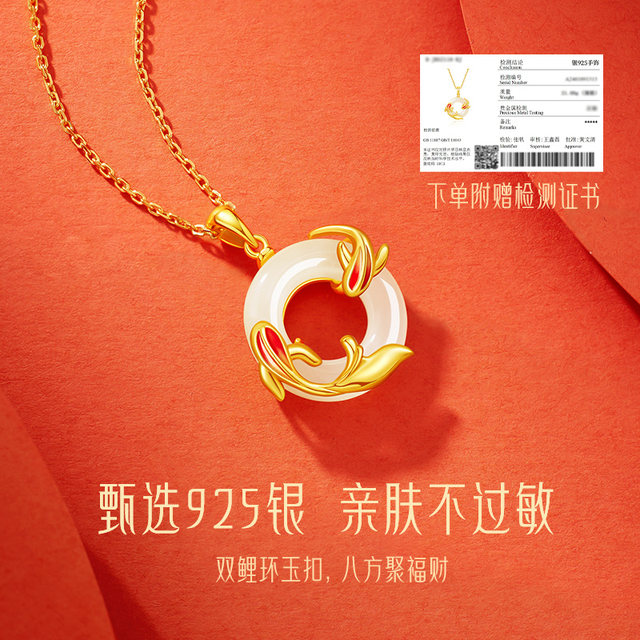 China Gold Yangchuang Koi Necklace for Girls' Style Hetian Jade Ping An Pillow Pendant Birthday Gift for Girlfriend S925