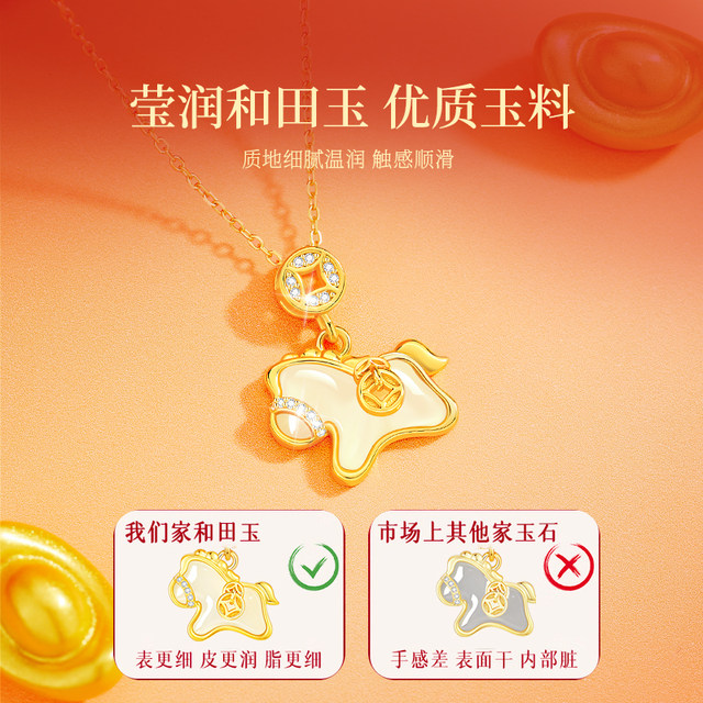 China Gold Central Creation Zodiac Year Necklace Pure Silver Female Hetian Jade Pendant New Birthday Gift for Girlfriend S925