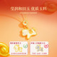 China Gold Central Creation Zodiac Year Necklace Pure Silver Female Hetian Jade Pendant New Birthday Gift for Girlfriend S925