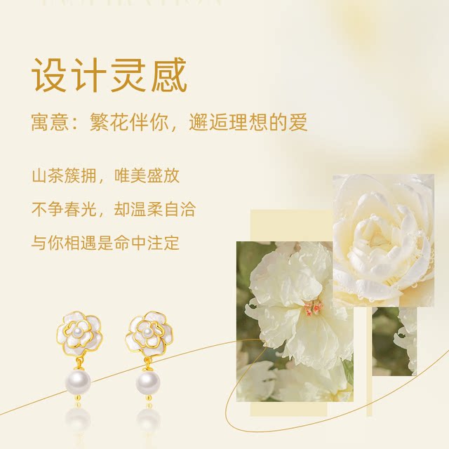 China Gold Central Camellia Pearl Earrings Sterling Silver Earrings Female Earrings Birthday Gift for Girlfriend S925