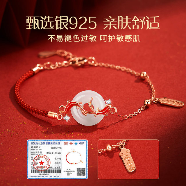 China Gold Central Innovation Koi Bracelet and Tian Jade Safety Buckle Bracelet Girls’ Birthday Gift for Girlfriend S925